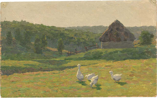 Рыбченкова Лора Борисовна. Тризново